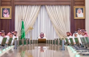 تفاصيل اجتماع مجلس الشؤون الاقتصادية .. والكشف عن أبرز منجزات رؤية المملكة 2030 بالتزامن مع دخولها المرحلة الثالثة