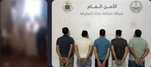 بيان أمني بشأن 5 مقيمين ظهروا في مقطع فيديو يتباهون بدخول مكة دون تصريح.. والكشف عن جنسياتهم