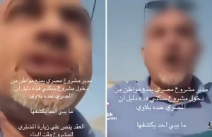 "مش هتخش".. بالفيديو: مدير مشروع يمنع مواطن من دخول منزله تحت الإنشاء