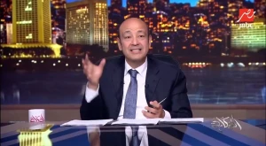"هخش أجيبك من الكنترول".. بالفيديو: عمرو أديب ينفعل على فريق برنامجه بسبب فوز الأهلي على الزمالك