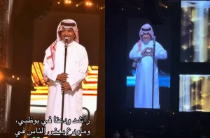 «سامحوني أخّرتكم.. بس أنتم حلوين ما تنهدون».. بالفيديو.. راشد الماجد يتفاعل مع جمهور أبوظبي بعبارات  المديح والثناء