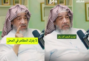 "رث الثياب يشتري بـ 10 آلاف وصاحب الكشخة يتبخر ببلاش".. بالفيديو: مالك محلات عود يكشف عن مفارقات غريبة بين الزبائن ومفاجأة بشأن طريقة سرقة العطور