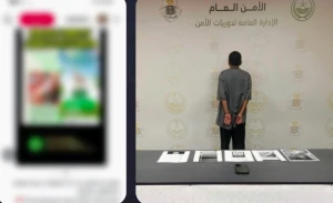 بالفيديو: بيان أمني بشأن القبض على مقيم نشر إعلانات تقديم خدمات حج وهمية في مكة.. والكشف عن جنسيته