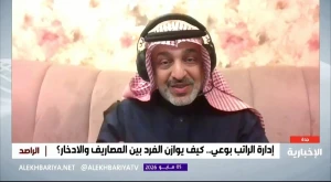 بالفيديو: مختص مالي يكشف 3 خطوات لإدارة الراتب.. ويحدد نسبة الادخار المثالية