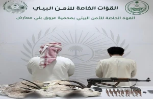 بالأسماء.. القبض على شخصين ارتكبا مخالفتي صيد كائنين مهددين بالانقراض ودخول محمية دون ترخيص.. والكشف عن ما عُثر عليه بحوزتهما