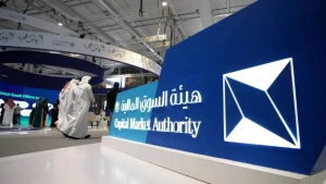منها منع خروج الأموال المحصلة من الطرح إلى الخارج.. "السوق المالية" تعلن عن شروط جديدة لطرح الشركات الأجنبية