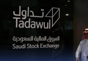 «تداول» تعلن تعليق سهمي "الدواء" و "مرنة".. وتكشف عن السبب