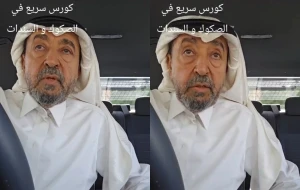 أيهما أفضل الاستثمار في الأسهم أم الصكوك؟.. بالفيديو: المحلل المالي "النجدي" يجيب