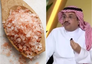 هل الملح الوردي سحري وآمن لمرضى الضغط؟..  النمر يجيب ويحسم الجدل