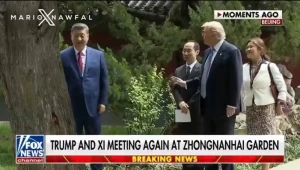 بالفيديو.. ترامب يقاطع الرئيس الصيني ويسأل مترجمه عمّا إذا كان شي جين بينغ يستضيف قادة دول آخرين داخل هذا المكان.. والأخير يفاجئه بالإجابة