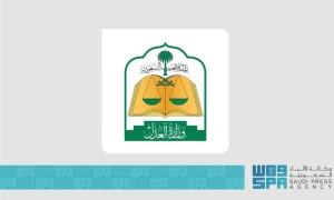 توجيه من المحكمة العليا إلى عموم المسلمين في جميع أنحاء المملكة بشأن رؤية هلال شهر ذي الحجة