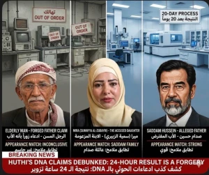 إعلامي يمني يفجر مفاجأة بشأن فحص DNA لـ«ميرا صدام حسين»