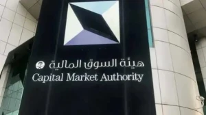 إحالة 17 مشتبهاً بهم بينهم مسؤولون سابقون وحاليون في شركة "سينومي ريتيل" إلى النيابة العامة