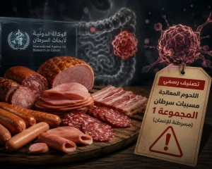 رسميا : تصنيف اللحوم المعالجة كمسببات للإصابة بسرطان القولون والمستقيم