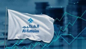 أول تعليق من شركة الفطيم على إحالة عدد من مسؤولي "سينومي ريتيل" إلى النيابة