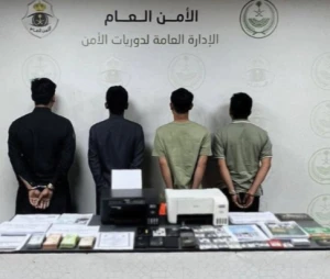 بيان أمني بشأن القبض على 4 مقيمين نشروا إعلانات تقديم خدمات حج وهمية في مكة.. والكشف عن جنسيتهم!