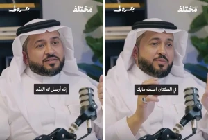 بالفيديو.. قصة أغرب قضية تجارية تُكلف مزارع سداد مليوني دولار بسبب «إيموجي» على الواتساب