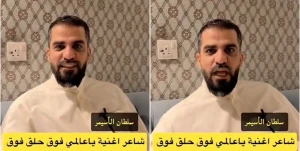 حتى بعض الأندية سرقها.. بالفيديو: صاحب كلمات "ياعالمي فوق حلق فوق" يكشف تفاصيل لأول مرة عن أغنية النصر الشهيرة