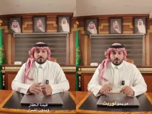 هل يحق لأحد الورثة أن يعرض العقار في مزاد علني ليحصل عى نصيبه؟.. بالفيديو:  محامي يجيب ويوضح الأصل في النظام