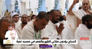 دعاء وبكاء.. بالفيديو: لقطات للحجاج أثناء خطبة عرفة بعد دخولهم مسجد نمرة لأداء صلاتي الظهر والعصر جمعًا وقصرًا.