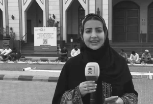 وفاة الإعلامية "بشاير  آل قبوص"