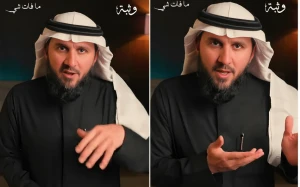 ‏”التخارج على المجهول بالصلح باطل” .. بالفيديو: محامٍ يروي قصة وريثة حصلت بالصلح على 35 مليوناً بدلاً من 300 مليون من تركة والدها