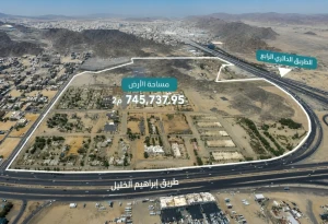 بإشراف «إنفاذ».. إمضاء العقارية تعلن عن موعد بيع أرض في مكة تتجاوز مساحتها 745 ألف م2 في مزاد «ربى الحرم» الإلكتروني