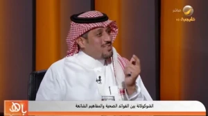 بالفيديو: مختص يكشف تأثير الشوكولاتة الداكنة على القلب والسكري.. ويوضح أبرز فوائدها