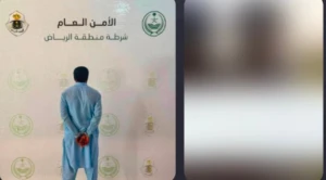 بيان أمني بشأن مقيم وثق مقطع فيديو لواقعة اعتداء تم التعامل معها سابقاً في الدلم.. والكشف عن جنسيته والتهمة الموجهة إليه
