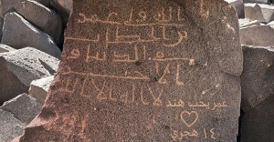 بالصور: هيئة التراث تعلن اكتشاف نقش صخري نادر يحمل اسم عمر بن الخطاب في المدينة