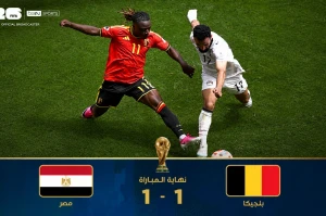 بالفيديو: مصر تفرض التعادل على بلجيكا بهدف عاشور ولوكاكو في كأس العالم 2026