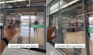 بالفيديو.. إغلاق أسواق السدحان في الرياض بعد أكثر من 40 عاماً