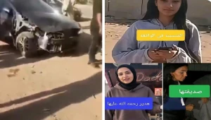 مصر: مصرع بائعة شاي وإصابة صديقتها بعدما صدمتهما فتاة مراهقة بسيارتها في حدائق الأهرام بالجيزة - فيديو