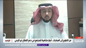 أحدها تتجاوز قيمته مليار ريال.. بالفيديو: مختص يكشف عن عدد الأوقاف التي تم تسجيلها في المملكة حتى الآن main