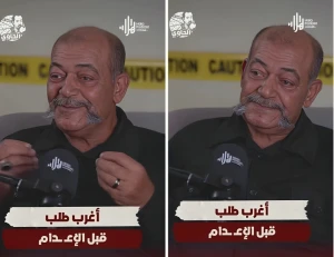 بالفيديو.. منفذ أحكام الإعدام في مصر يكشف أغرب طلب لمسجون قبل إعدامه