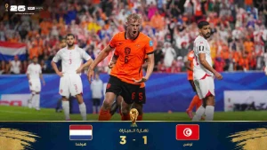 بالفيديو.. تونس تودع مونديال 2026 بعد الخسارة أمام هولندا 3-1