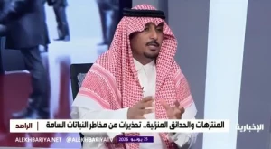 «موجود في البيوت وبه سم قاتل».. بالفيديو.. مختص يكشف مخاطر نبات «العشر»
