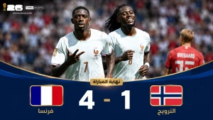فرنسا تهزم  النرويج برباعية في كأس العالم