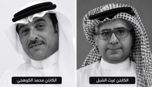 أول صورة للطيارين "محمد الكوهجي وغيث الشبل"  اللذين استُشهدا في سقوط المروحية التابعة لشركة أرامكو