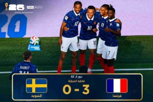 فرنسا تكتسح السويد بثلاثية وتتأهل إلى ثمن نهائي كأس العالم