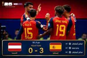 إسبانيا تضرب النمسا بثلاثية وتحجز مقعدها في دور الـ16