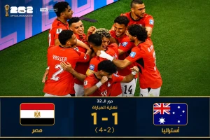 بالفيديو.. مصر تفوز على أستراليا بركلات الترجيح وتتأهل لدور 16 من بطولة كأس العالم