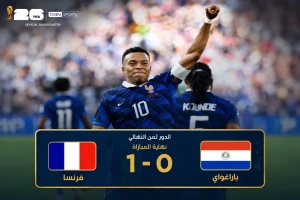 من ضربة جزاء .. بالفيديو: فرنسا تقصي باراغواي وتتأهل إلى ربع نهائي كأس العالم