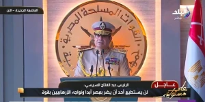بالفيديو.. السيسي: وقت أزمة 2011 كان الدولار بـ6 جنيهات ودلوقتي بـ50 جنيهًا