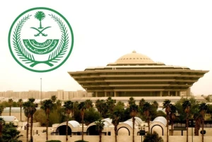 استدرجها وأشعل فيها النار بمنطقة برية..  تنفيذ حكم القتل حداً بالمواطن "خالد الحويطي" لقتله زوجته " مي المسعودي" في تبوك