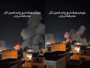 بالفيديو.. حرائق تلتهم منشآت في ميناء بندر عباس بعد الضربات الأميركية