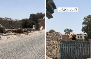 لم يتبقَّ سوى الأطلال.. بالفيديو: هكذا يبدو منتزه " جنغل لاند جدة" اليوم من خارج أسواره