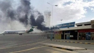 القوات المسلحة اليمنية تعلن استهداف مدرج مطار صنعاء لمنع هبوط طائرة إيرانية