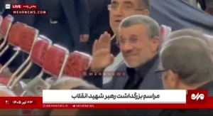 بعد تقرير صحيفة نيويورك تايمز بشأن عمله لصالح إسرائيل.. أول ظهور لأحمدي نجاد في عزاء خامنئي