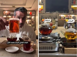 بالفيديو.. مختص يكشف الفرق بين الشاي المطبوخ والشاي المُخدر